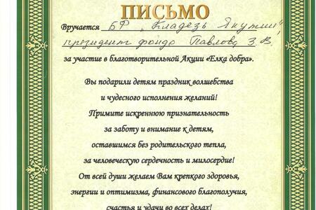 ГБУ РС(Я) РЦССВ