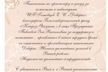 pozhilyh-lyudei-bez-daty