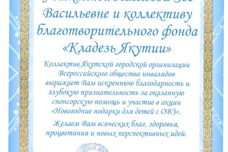 novogodnee-chudo-2024