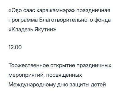 photo-2025-06-02-14-55-08