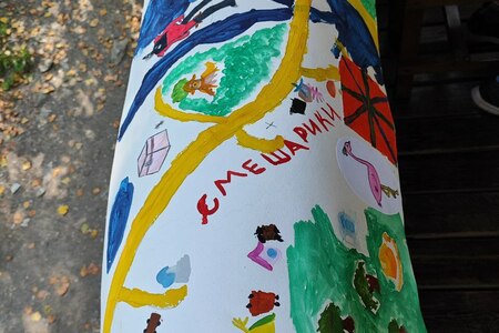 photo-2025-10-09-20-03-26