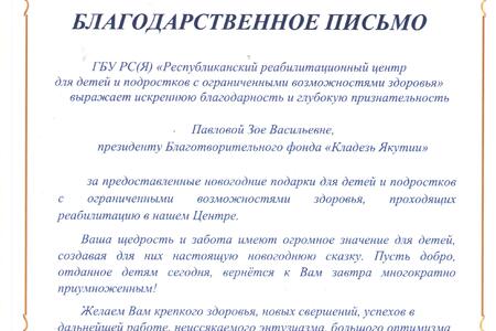 novogodnee-chudo-2025